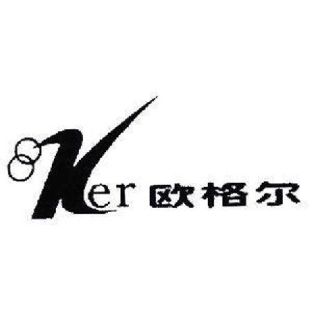 广东欧格尔电器有限公司